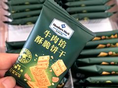 -山姆会员商店(亦庄创意生活广场店)