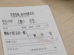 -王家沙点心店(南京西路总店)