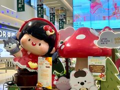 -天河领展广场