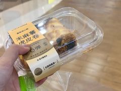 -罗莎蛋糕(麓谷店)