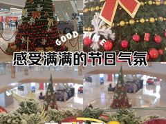 -天河城购物中心