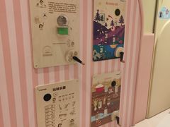 -海底捞火锅(石岐大信亲子夜宵主题店)