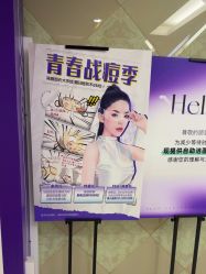 -广州美莱医疗美容医院