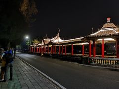 -龙舟池