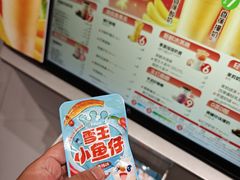 -蜜雪冰城(南关正街店)