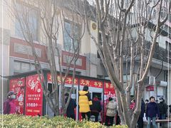-功德林素菜饭庄(前门店)