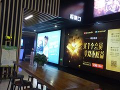 -SFC上影影城(成都科华IMAX店)