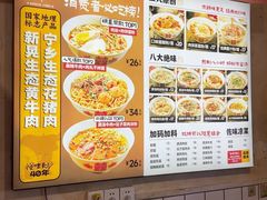 -矮子粉店1985·长沙米粉(湘春路店)