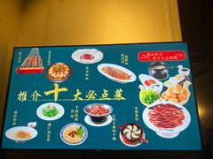 -煜丰汴京烤鸭(福彩路店)