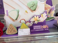 -GANSO元祖食品(诚信大道店)