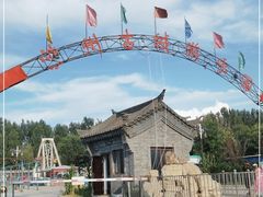 -滦州古城