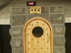 -盛彼得温泉度假酒店