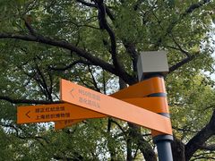 -苏州河梦清园环保主题公园