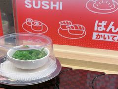 -万岁寿司(万国店)