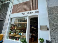 -漫蔬•台北蔬食小馆VEGGIEBOIL(朝晖店)