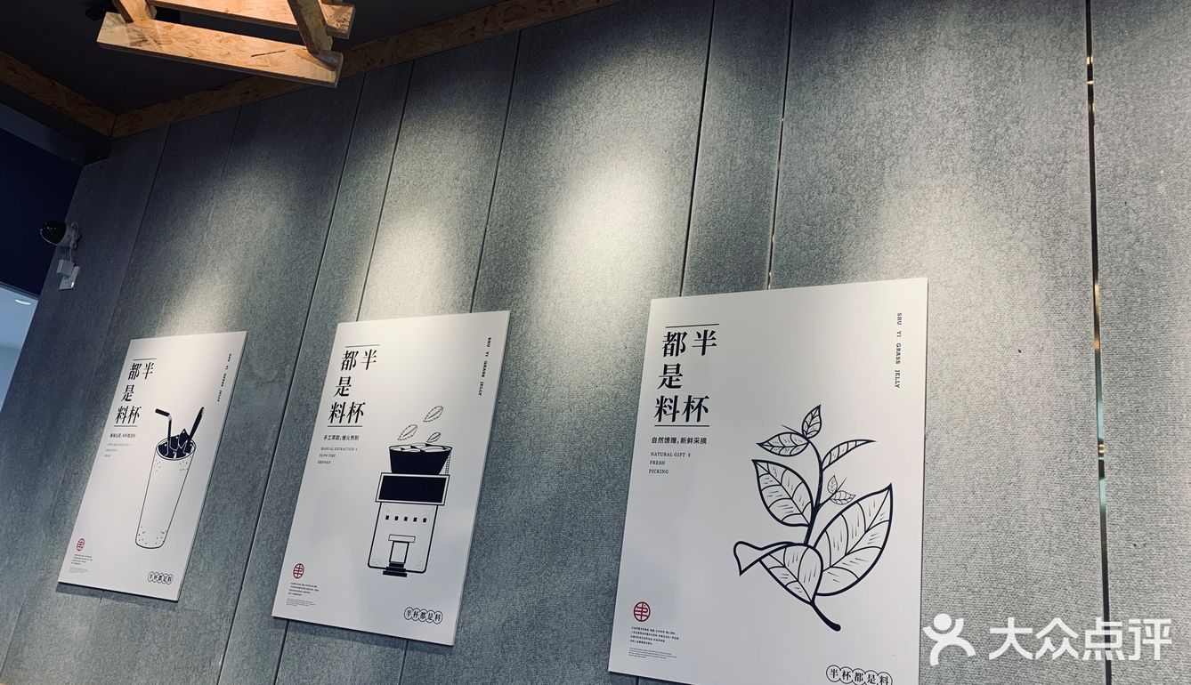 续命奶茶降火必须是烧仙草