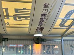 -齐市马佳地摊烤肉