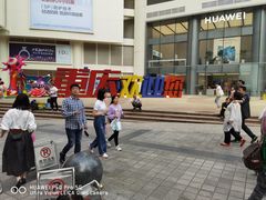 -八一好吃街·高品美食广场