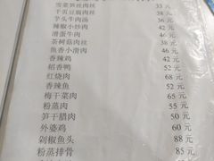 -江南古镇味道·私房菜