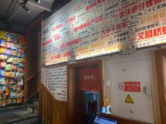 -螺大喜螺蛳粉火锅(雍和宫店)