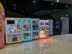 -北京英嘉国际影城(金源CINITY店)