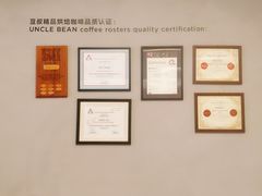 -新鲜7豆叔精品烘焙咖啡