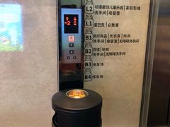 -江燕路万科里