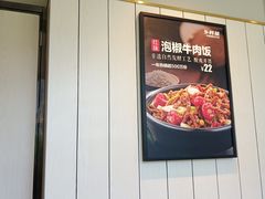 -乡村基(南坪上海城店)