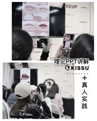 -KISS U 国际美学