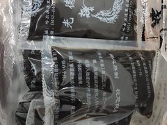 -光德坊中医馆