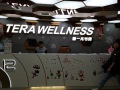 -一兆韦德健身(张杨路店)
