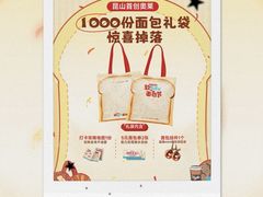 -首创奥特莱斯(昆山店)