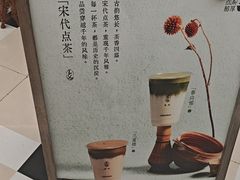 -李山山茶事(景枫店)