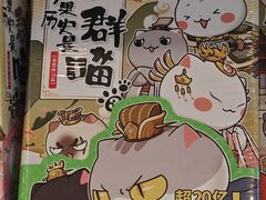 -猫的天空之城概念书店(景德镇陶溪川店)