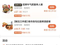 -牛邸·烧肉饭(来福士店)