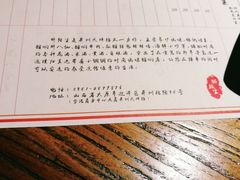 -并州大牌档之醉轻尘