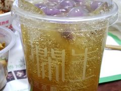 -甜心闲生传统手工冰粉(奎星楼店)