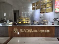 -姚记.周礼伤心凉粉(时代广场店)