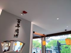 -同心楼(解放北路店)