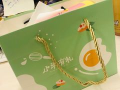 -小半有礼(天河南店)