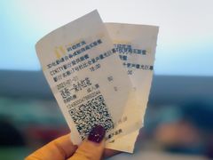 -北京英嘉国际影城(金源CINITY店)
