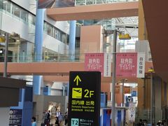 -关西机场 JR ticket office(Kansai Airport)