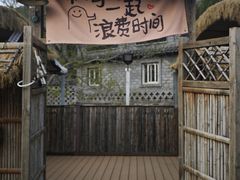 -老张烤羊(王哥庄店)
