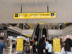 -东荟城名店仓