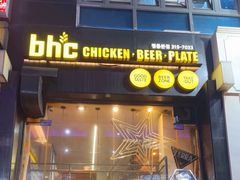-BHC炸鸡(明洞总店)