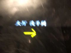 -和子足浴SPA会馆(东方之门店)