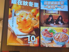 -吉野家(次渠大街店)