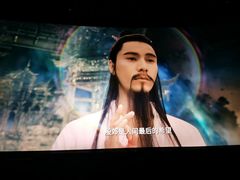 -幸福蓝海国际影城(南京商厦店)