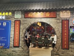 -西竹拌面(银川阅彩城店)
