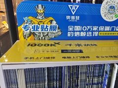 -千米手机电脑维修回收(松江泗泾店)